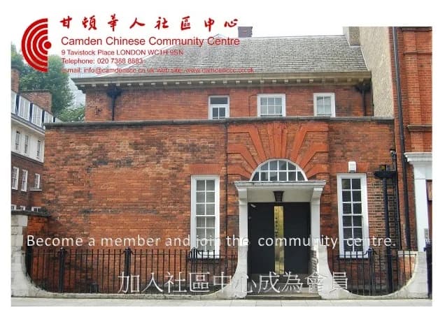 Camden Chinese Community Centre