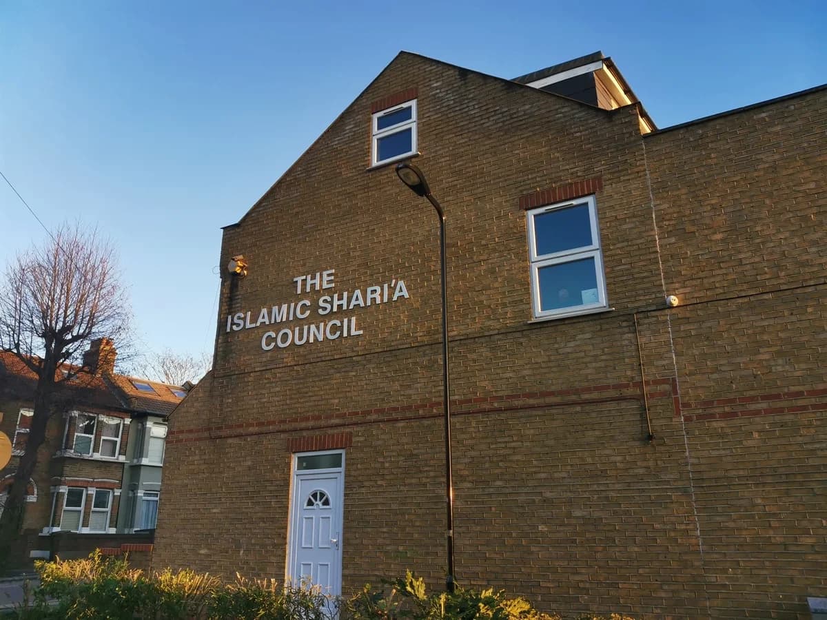 Shariah Office London
