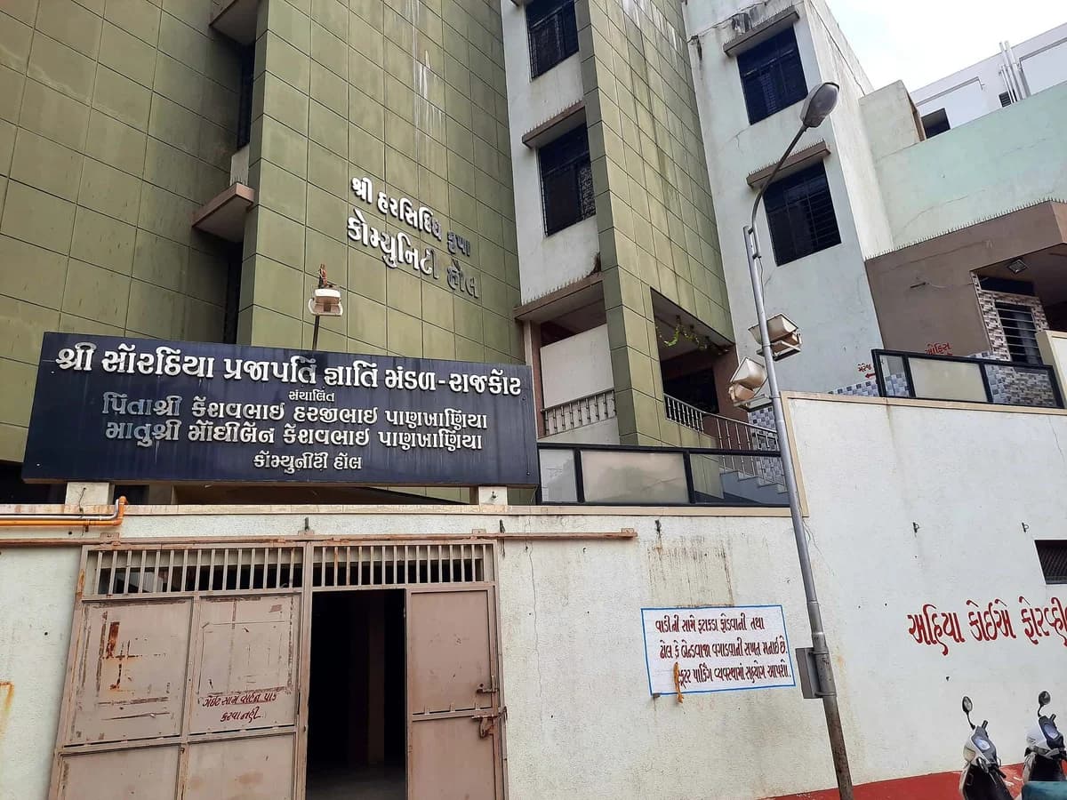 Shree Sorathia Prajapati Community Centre