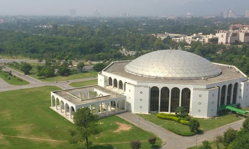 Jinnah Centre