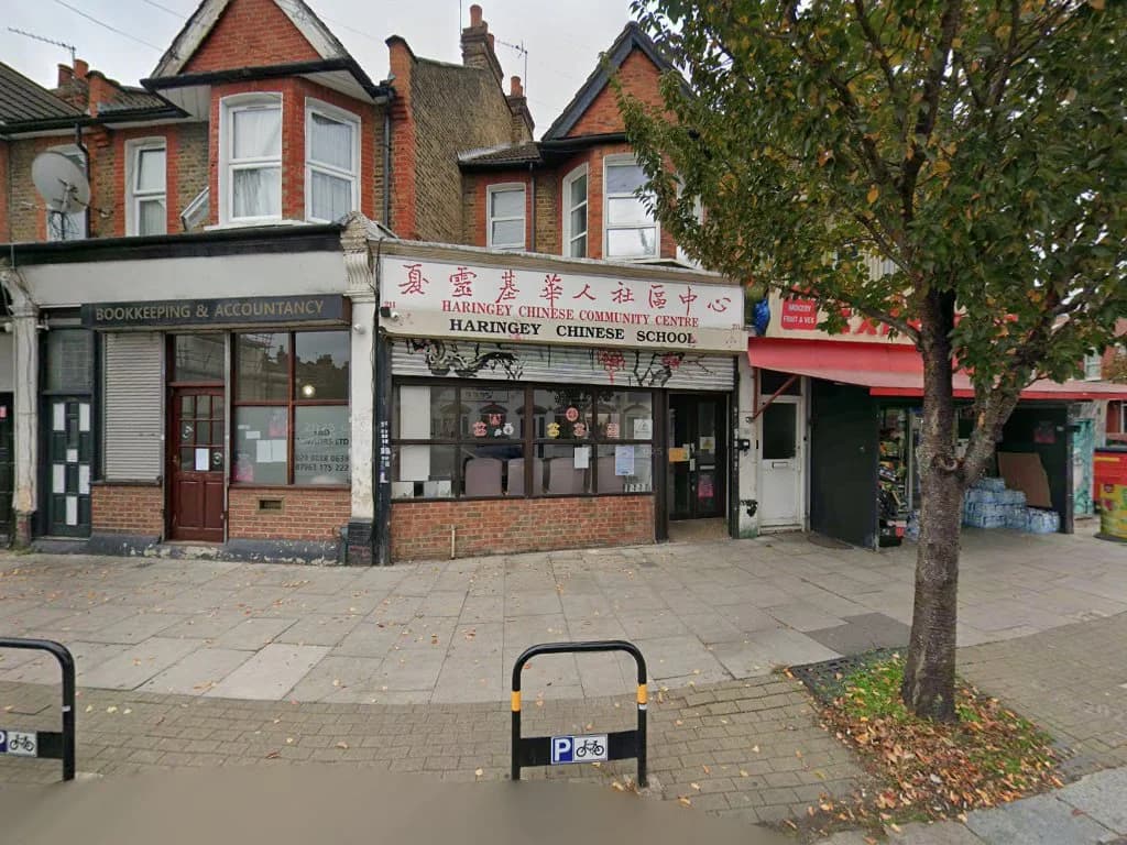 Haringey Chinese Centre