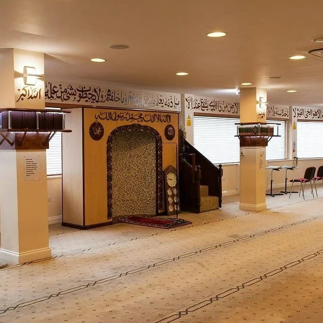 Morden Islamic Community Centre