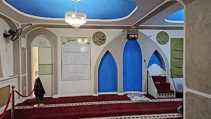 Aldershot Islamic Centre